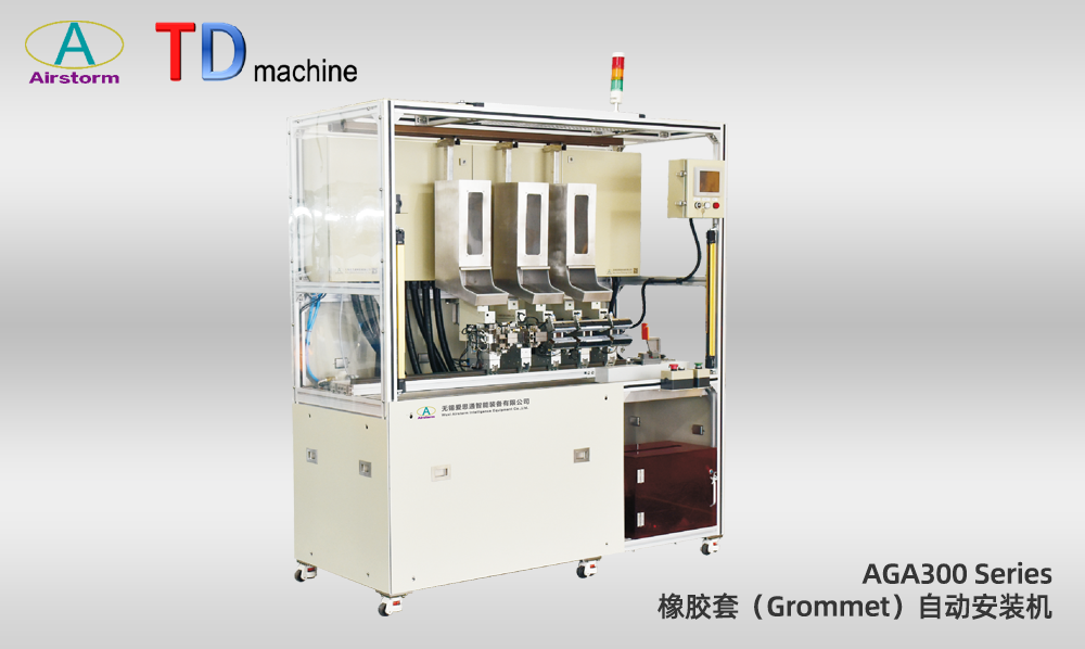 橡膠套自動安裝機(jī)